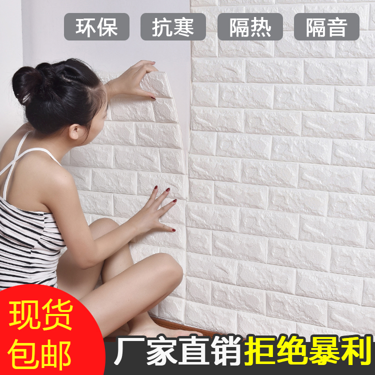 墙壁大型壁纸画文艺毛坯pvc材料贴纸车软包单幅立体墙贴壁纸地面