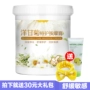 Chamomile So nhẹ Sensitive Redness Facial Massage Cream Kem dưỡng ẩm mặt Massage Salon - Kem massage mặt kem massage mặt trà xanh