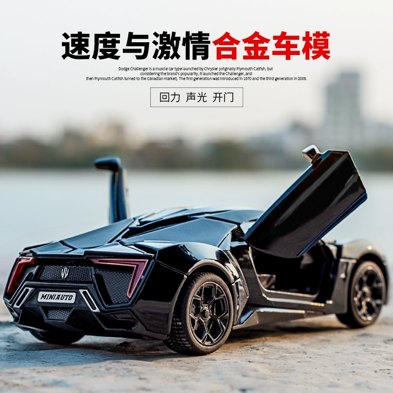 Laiken Super Speed ​​và Passion 7 mẫu xe hợp kim - Chế độ tĩnh