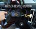 Beiqi 绅 Bao Weiwang M30S50H2 nguồn cung cấp xe sửa đổi nội thất đặc biệt phụ kiện trang trí điện thoại xe hơi chủ Phụ kiện điện thoại trong ô tô