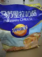 Miao ke lan duo missri -la сыр 3 кг сыр шелк пицца пакет