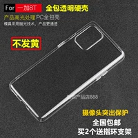 OnePlus 8t All -Inclusize Transparent Hard Shell