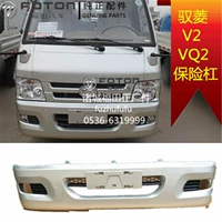 V2-Silver-Original Factory