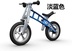 xe cân bằng 2 bánh Ưu đãi đặc biệt Đức Firstbike không có bàn đạp cân bằng trẻ em xe tay ga - Smart Scooter ván trượt điện tự cân bằng Smart Scooter