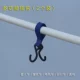 Blue Hook (2 установки) Загрузка -Около 20 фунтов