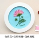 Hehuan Flower (отправка вышивки)+белая круглая рама