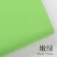 Зеленый, 50×70см