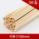 Бамбуковая палка 3_500 мм