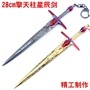 Hiệp sĩ sau Transformers 5 King Optimus Prime Star Sword Sword Thử nghiệm mẫu vũ khí 28cm - Gundam / Mech Model / Robot / Transformers 	các dòng mô hình gundam