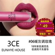 3CE Enuhye House nhung misty lip glaze mờ không đánh dấu bẩn màu cam cà chua đỏ son bóng - Son bóng / Liquid Rouge