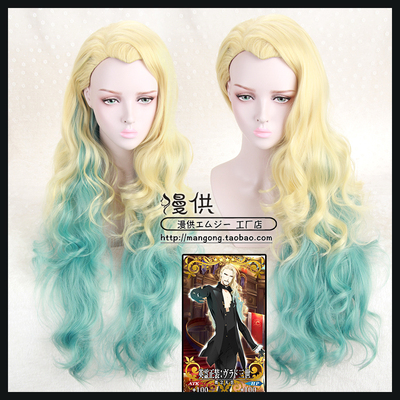 taobao agent FGO Grand Duke Vlad III COS wigs Customized Gift Costume Beauty Double Color Volume