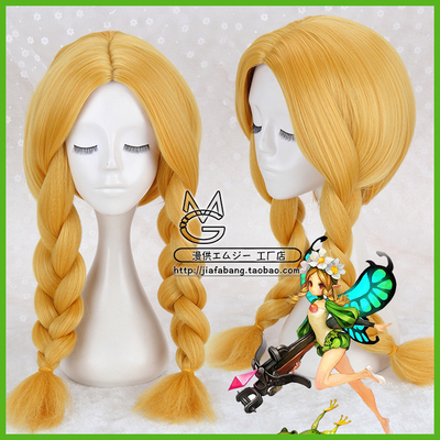 taobao agent Odin's field Melcheis COS cos wig Customization Divided double twist braids thicker and aggravated golden yellow