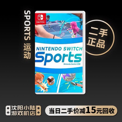 Вторая игра Nintendo Switch Game Card с NS Nintendo Sports Sports Chines