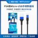 Хорошая ценность Micro USB Data Cable 3 -метра поддержка