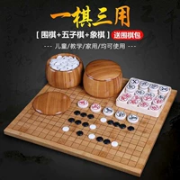 Детская Гомоку, стратегическая игра, китайский детский двусторонний комплект из натурального дерева для школьников