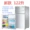 Cho thuê cửa đôi tủ lạnh nhỏ quạt nhà nhỏ ký túc xá tủ lạnh tủ lạnh tiết kiệm năng lượng câm hai thế giới - Tủ lạnh