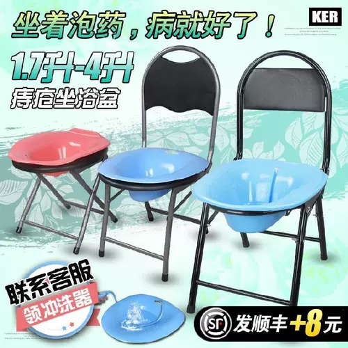 Послеоперационное средство для принятия ванны для беременных, гигиеническая простая ванна для купания