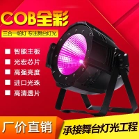 Ánh sáng đầy đủ màu sắc sân khấu đám cưới ba màu trong một giai đoạn led par thiết bị ánh sáng thanh nhuộm đèn bốn trong một ánh sáng 	bóng đèn led nháy