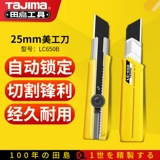 Tamao Tajima Megong Нож с большим тяжелым погружением ручной замок