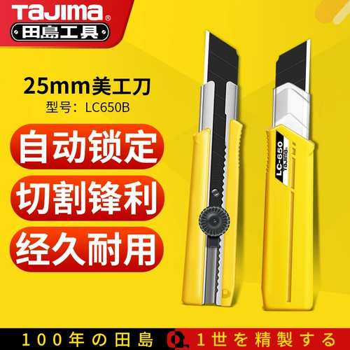 Tamao Tajima Megong Нож с большим тяжелым погружением ручной замок