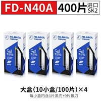 Импортный, маленький, 400 штук