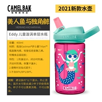 21 русалка и единорог 400 мл