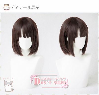 taobao agent DON'T SLEEP/Passers -by Hero Development Method Kato Kato Hisi Daily COSPLAY wig