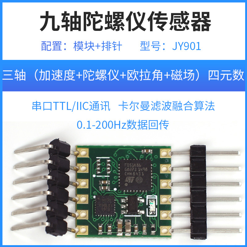 Купить Датчик Ускорение mpu9250 датчика угла гироскопа, магнитного поля ...