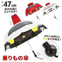 Японский электронный зонтик со светомузыкой, ветрозащитная полицейская машина, скорая помощь, пожарная машина