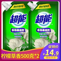 Chất làm mềm siêu mềm quần áo chăm sóc mềm chống tĩnh điện 500g * 2 túi giặt nước hoa có mùi thơm kéo dài - Phụ kiện chăm sóc mắt dung dịch vệ sinh giày của Nhật