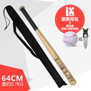 Mạnh mẽ tập thể dục vũ khí tự vệ gỗ bạch đàn gỗ rắn bóng chày mềm bóng chày bat gỗ cứng gỗ cứng bóng chày 28 inch - Bóng chày
