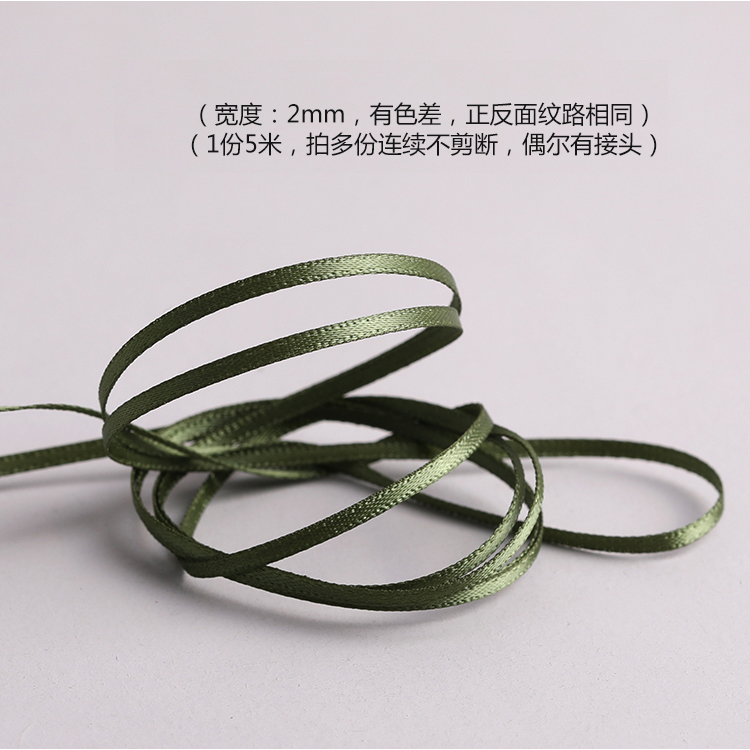 Army Green2mm0.2cm Ribbon silk ribbon manual doll Ribbon embroidery i gift belt sign belt Hair band silk ribbon Bind Hair band