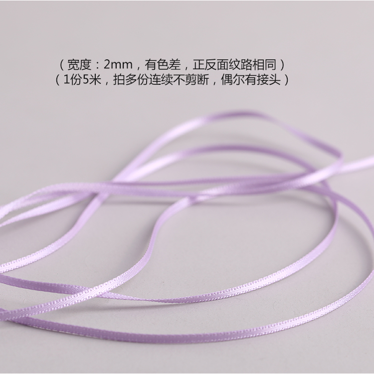 Lilac Colour2mm0.2cm Ribbon silk ribbon manual doll Ribbon embroidery i gift belt sign belt Hair band silk ribbon Bind Hair band