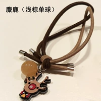 Лось (светло -коричневый одиночный шарик)