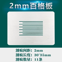 2mm