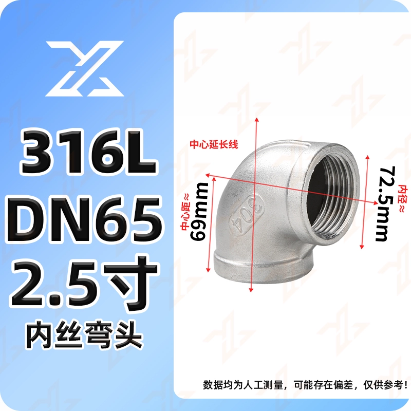 Thép không gỉ 304 bên trong dây khuỷu tay 90 độ góc ống nước bên trong ren làm nóng nước khớp phụ kiện 3/4 phút 6 phút 1 inch măng xông nối ống hdpe Phụ kiện ống nước