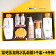 Hàn Quốc Sulwhasoo Snow Show Show Ying Water Sữa Set Set Box chính thức Cửa hàng Flagship Trang web chính thức Authentic Hai lotion trắng da