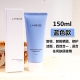 Laneige Lange Caina 150ml Cửa hàng hàng đầu chính thức nhiều hiệu ứng bốn trong một Trang web chính thức Làm sạch nữ chính hãng SESAME sữa rửa mặt neutrogena deep clean