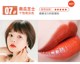 Ukiss Lip Glaze không rơi màu không thấm nước 珂 思 空 空 店 正品 正品 店 正品 black rouge cream matt rouge