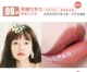 Ukiss Lip Glaze không rơi màu không thấm nước 珂 思 空 空 店 正品 正品 店 正品 black rouge cream matt rouge