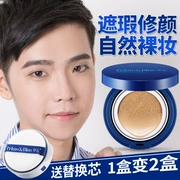 Zunlan của Nam Giới Đệm Không Khí BB Kem Kem Che Khuyết Điểm Acne In Tự Nhiên Khỏa Thân Trang Điểm Foundation Cream Mỹ Phẩm Set Người Mới Bắt Đầu Trang Điểm