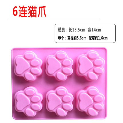 Cat Claw 6-Connected Silicone Moldself-control ice block Bingge Refrigerator do jelly mould household lovely Cartoon silica gel large originality Internet celebrity household Cartoon