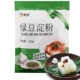 Fresh Mung Bean Carch 200g
