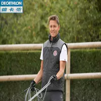 Decathlon kéo dây đào tạo ngựa dây 8 m reins cưỡi ngựa thể thao FOUGANZA mũ bảo hiểm cưỡi ngựa