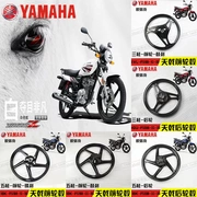 Yamaha Tianjian Tianzhu Tianzhu Bánh xe phát ngôn Vòng thép JYM125-3E Phụ kiện Xintianyi Z - Vành xe máy