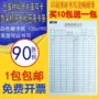 Kho vật liệu thẻ trong và ngoài vật liệu, nhận và gửi hàng hóa thẻ, hàng hóa mới, xử lý kho, đếm, bìa cứng, thẻ, kế toán, kệ - Kệ / Tủ trưng bày kệ trưng bày trái cây