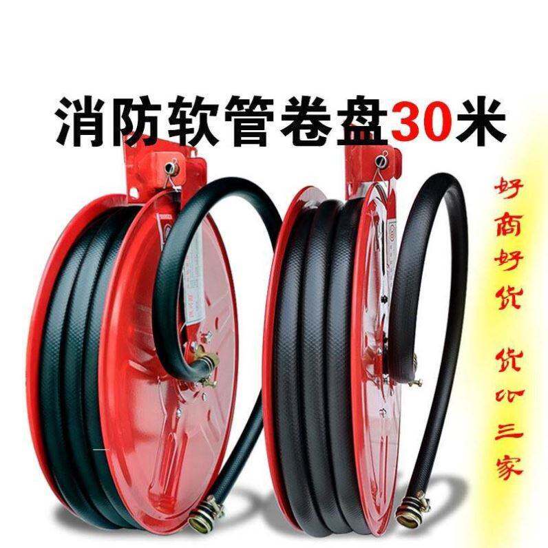 Selfhelp Hose Reel 202530 M 1 Inch Water Pipe Fire Hose 