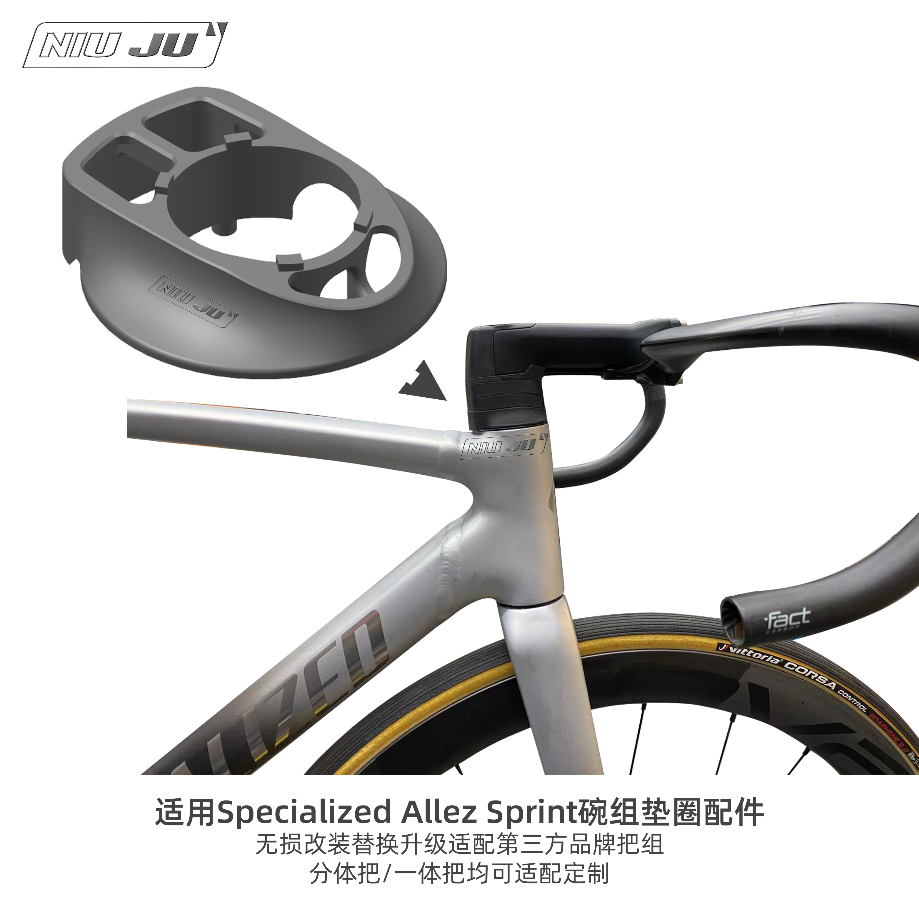 Specialized sales allez stem