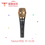 mic loa kéo Takstar thắng micro ngưng tụ cầm tay PC-K120 micro shure