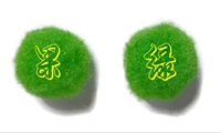 1 см фруктовый зеленый бархатный шарик